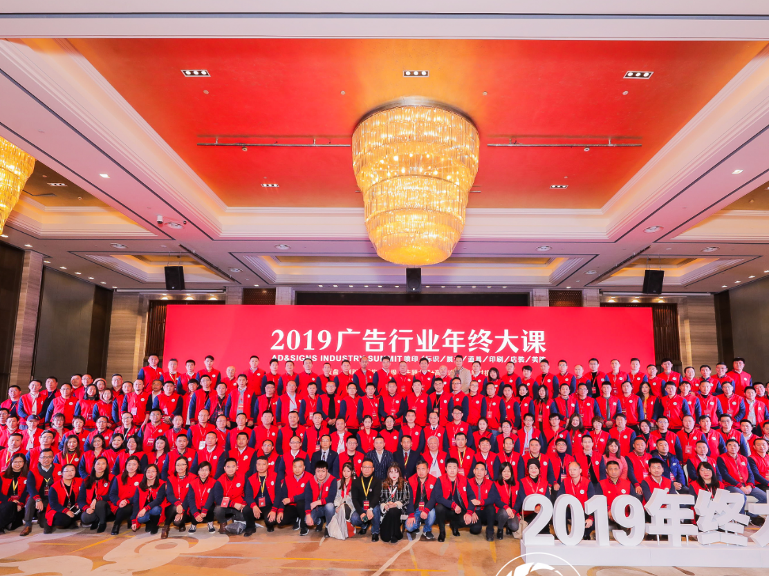 2019ҵմԲ