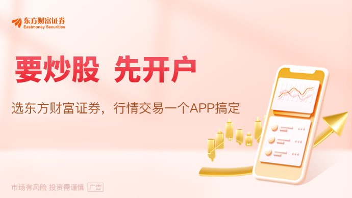 特朗普谈非农“爆冷”:沃什必须做他该干的事