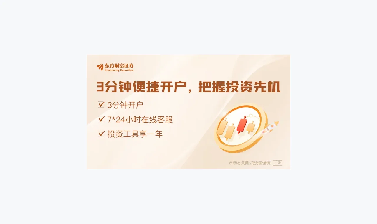 富明证券行情观察资料页评估:从结构到可验证性 插图